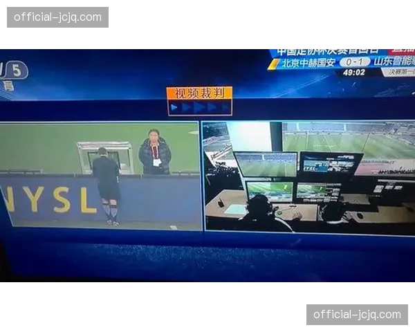 VAR介入时机改变教练临场反应 裁判尺度影响战术调整节奏