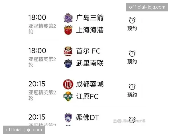 亚冠精英联赛东亚区积分榜出炉 中超三队包揽倒数三名创历史最差